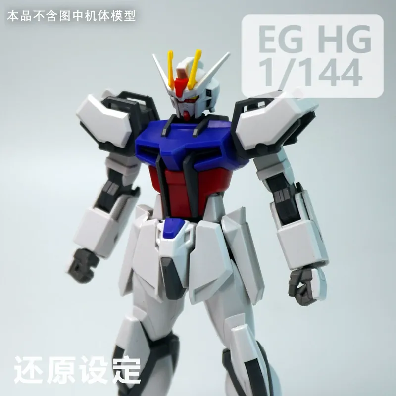 EG HG ストライクスーパーギャラクシー用、3Dプリント製 - Resin Printer のレビューと価格